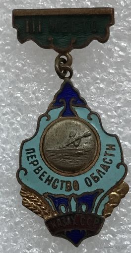 ГРЕБЛЯ  3 МЕСТО ПЕРВЕНСТВО ОБЛАСТИ КАЗАХСКОЙ ССР