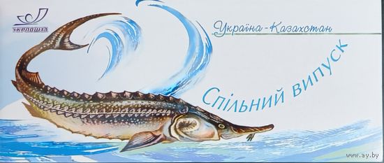 Украина. Защита окружающей среды. Буклет