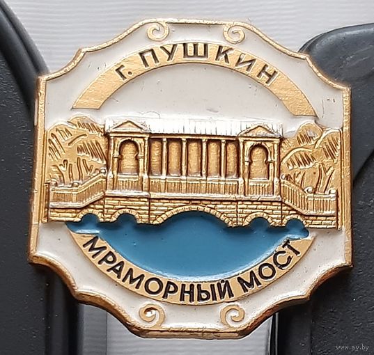 Пушкин. Мраморный грот. Ау-73