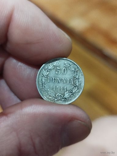 50 пенни 1911