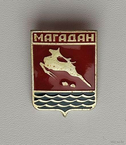 Магадан. 469.
