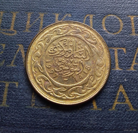 100 миллимов 1997 Тунис #02 AU