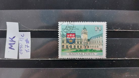 ЧЕХОСЛОВАКИЯ 1990г. Полная серия. Гаш.