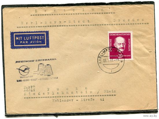 ГДР. Конверт п.п. Авиа. Макс Плани, физик-теоретик, основоположник квантовой физики. Гашение 1958