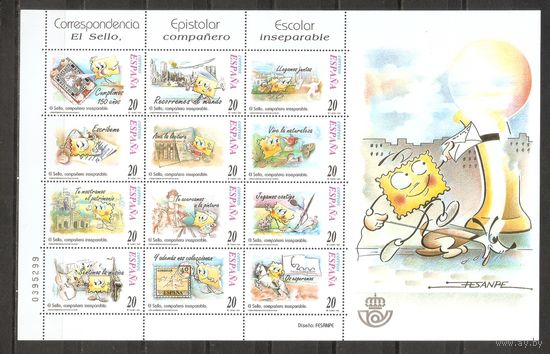 КГ Испания 1999 День письма