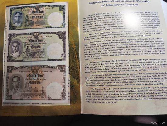 Таиланд 16 бат образца 2007 года UNC p117 в буклете!