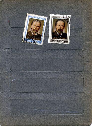 СССР, 1955,  ПОПОВ ,  серия 2м   гашен