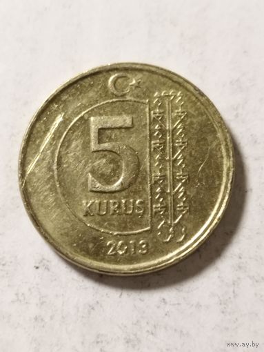 Турция 5 куруш 2013