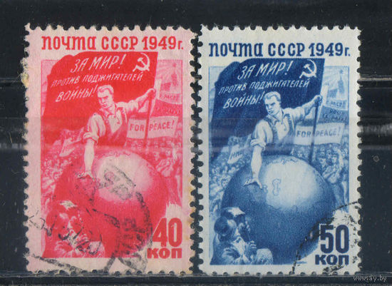 СССР 1949 Борьба народов за мир Полная ГР 1956 #1391-2
