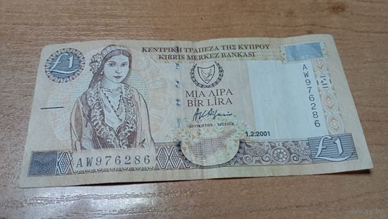 1 лира 2001 года Кипра **976286
