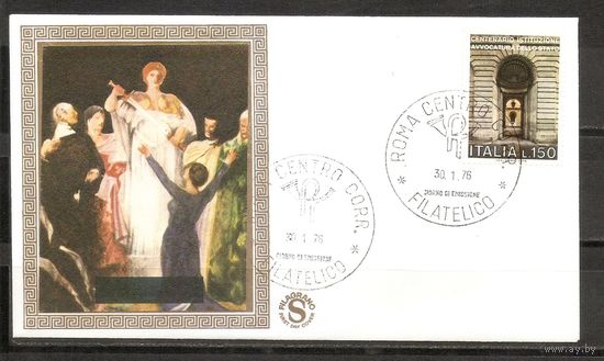 КГ КПД Италия 1976 Закон