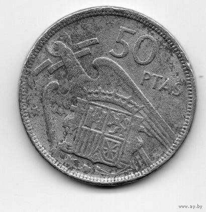 КОРОЛЕВСТВО /РЕГЕНТСТВО/ ИСПАНИЯ. 50 ПЕСЕТ 1957