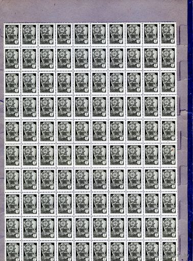 СССР, 1977, СТАНДАРТ**, простая бумага Заг.  4679, лист БЕЗ ПОЛЕЙ (10х10)  чистая**