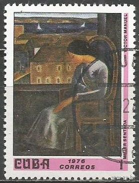 Куба. Картины из Национального музея. В.Мануэль. Сидящая женщина. 1976г. Mi#2103.