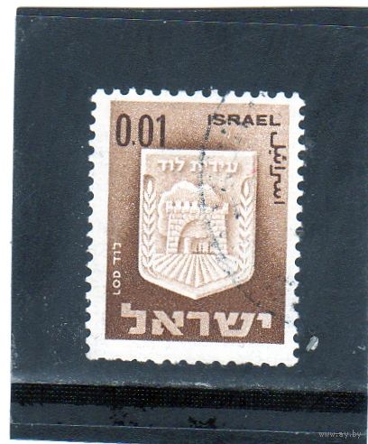 Израиль.Ми-321. Лод. Серия:Гербы городов.1966.