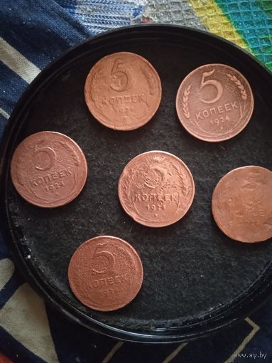 5 копеек 1924 медь одним лотом