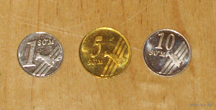 Узбекистан 1,5,10 сум 2000-2001 компл. 3 мон. UNC