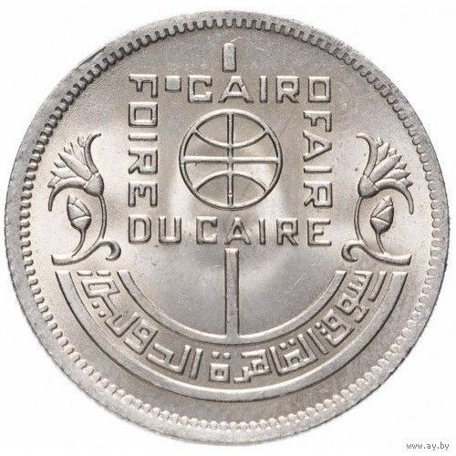 Египет 5 пиастров, 1976 Каирский торговый базар UNC