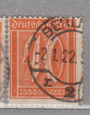 Германия третий рейх   Веймарская республика 1922г Водяной знак -2, менее 20 % от каталога  по курсу 3 р лот 5
