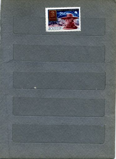 СССР, 1975, ПОЛЕТ ВЕНЕРА9 и венера 10  ,  серия, 1м  чистая