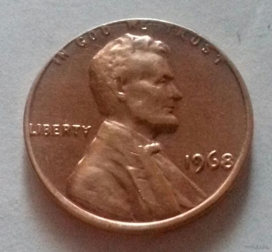 1 цент, США 1968 г.