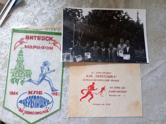 Документ БССР\7