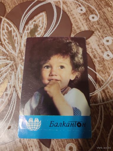 Календарик,реклама,1985