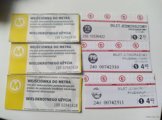 Билет на проезд. Польша. Варшава. За всё.