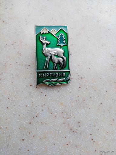 ЗНАЧОК КИРГИЗИЯ