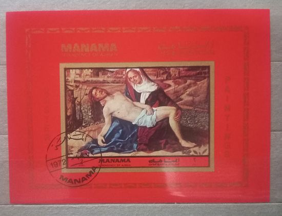 Манама. 1972г. Искусство.
