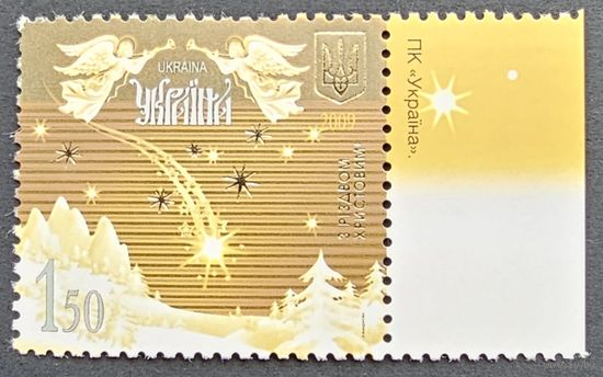 Украина. Рождество. 2009 г.