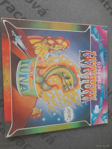 HOT TUNA "HISTORIC HOT TUNA" 1985 USA RELIX RECORDS  RRLP2011-NM-