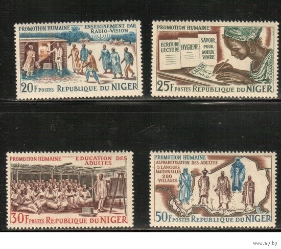 Нигер-1965 (Мих.95-98) **  , Образование  (полная серия)