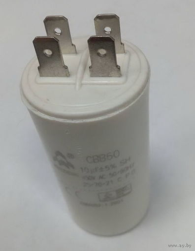 Конденсатор CBB60 10uF 450V  (Пусковой)