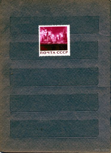 СССР, 1965, 20 лет победы**   м "бронза" чистая**-