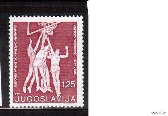 Югославия-1970(Мих.1378) ** , Спорт, Баскетбол (одиночка)