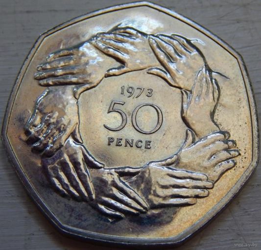 3. Великобритания 50 пенсов 1973 год "Вступление в ЕЭС."