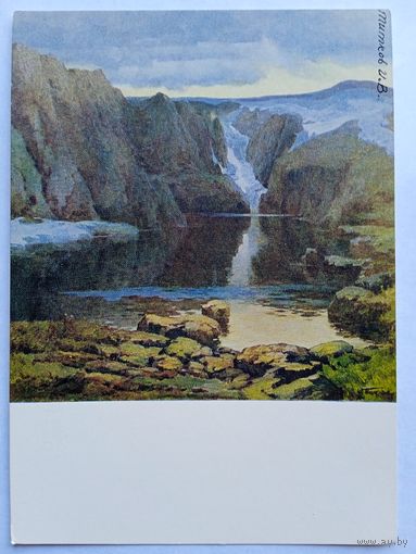 1957. Титков. Озеро Каракол (Алтай)