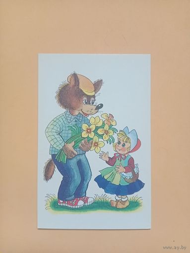 Открытка СССР чистая 1990