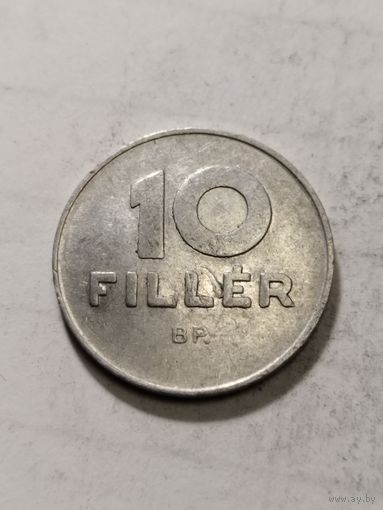 Венгрия 10 филлер 1970