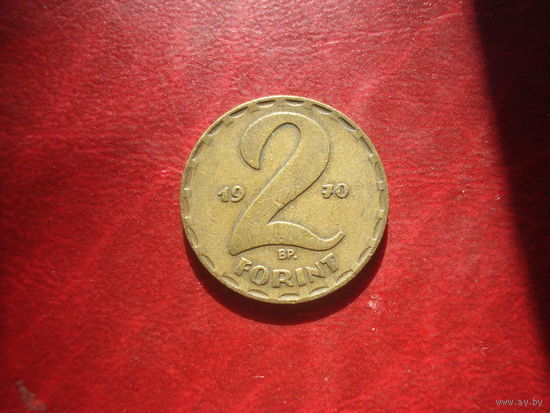 2 форинта 1970 год Венгрия