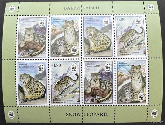 Таджикистан 2019. Фауна. WWF. Снежный Барс. Малый лист