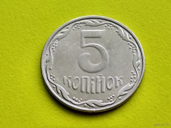 Украина. 5 копеек 2014.