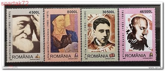 Румыния 2003 год  5737/40 " Юбилеи " MNH