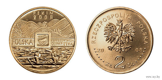 Польша 2 злотых, 2008 XXIX летние Олимпийские игры, Пекин 2008 UNC