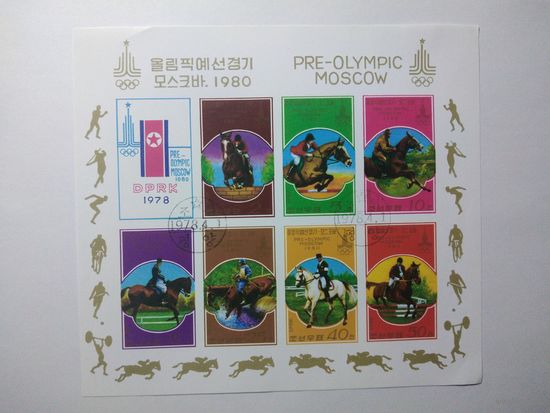 Корея 1978 ОЛИМПИЙСКИЕ ИГРЫ лист без перфорации