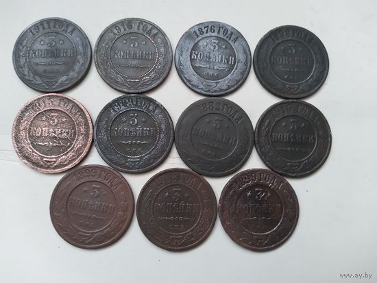 3 копейки РИ. 11 штук.