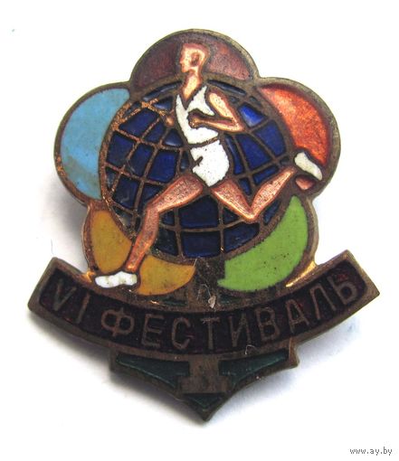 1957 г. Фестиваль. Бег 1 место