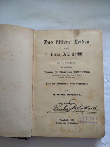 Das bittere leiden. 1893 год. На немецком языке, готический шрифт.