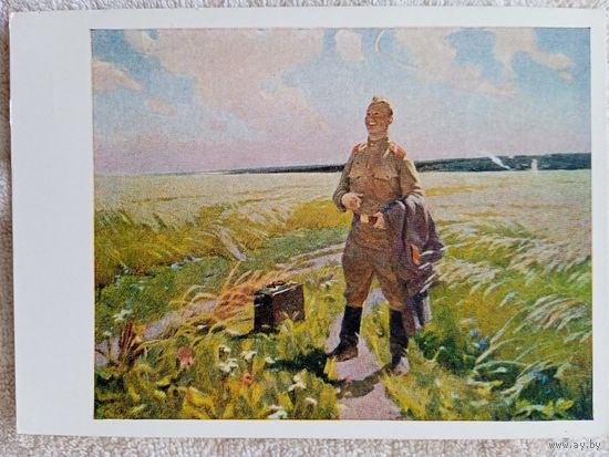 1958. Симонов. Снова на родине